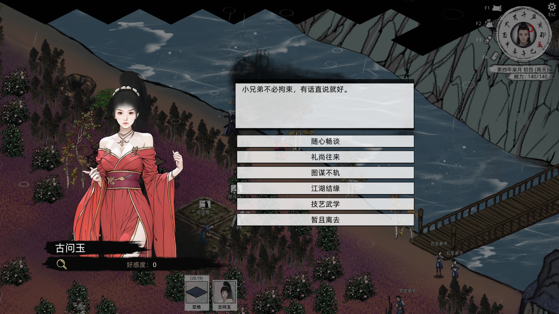 视觉数据3