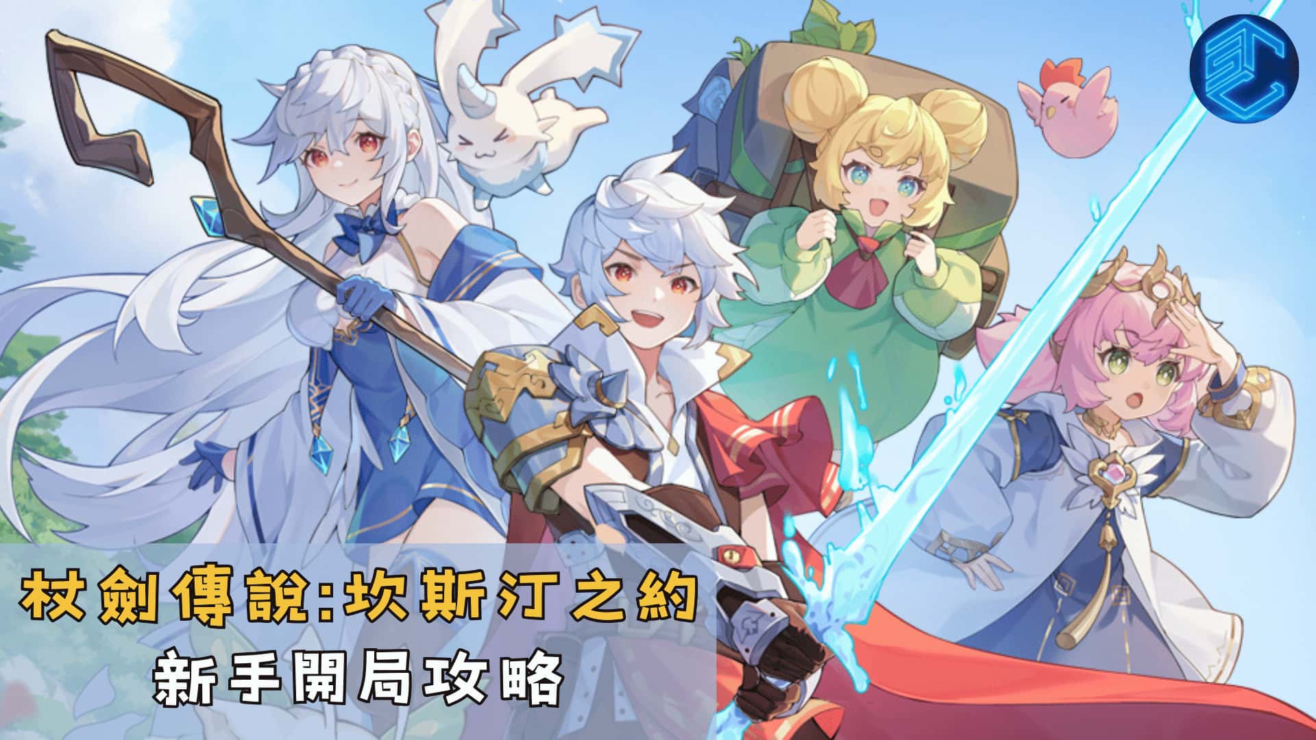游戏截图4